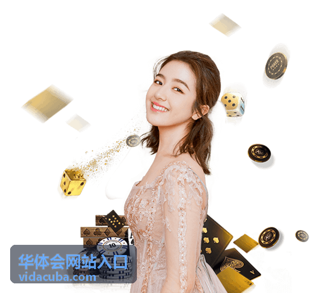 华体会网站入口 顶部导航卡片示意